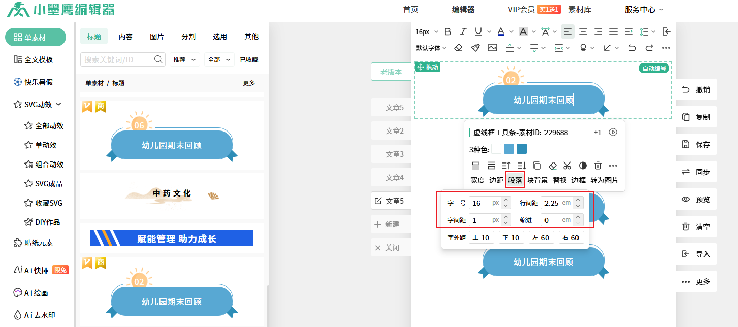传递1.png