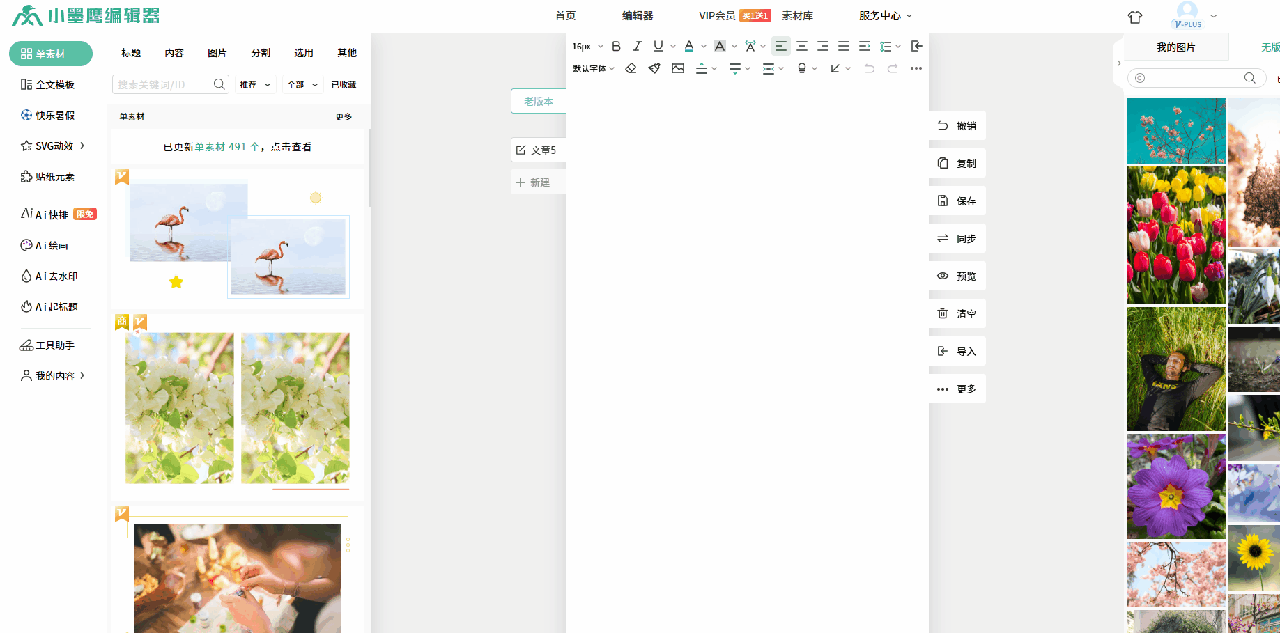快捷键14.gif