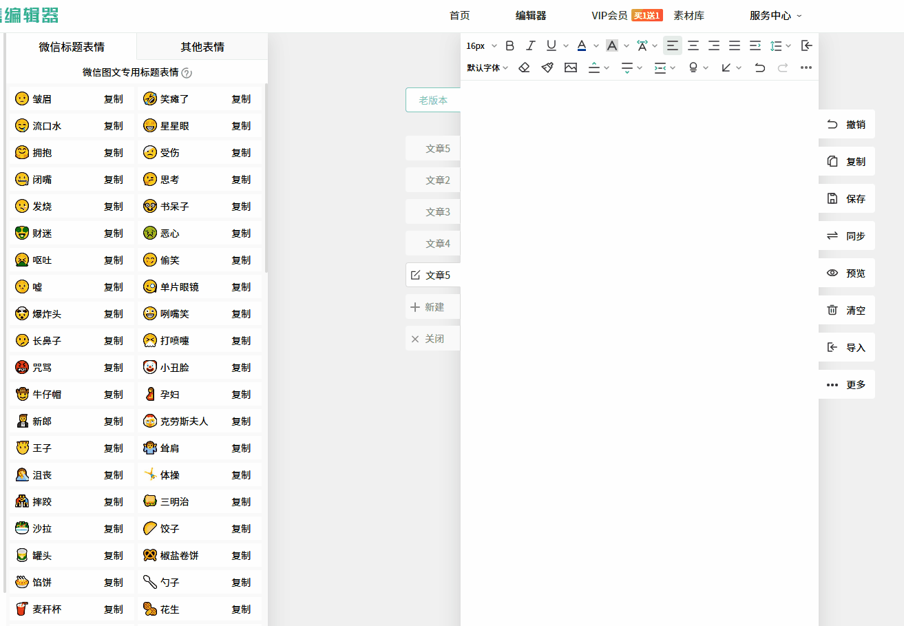 表情2.gif