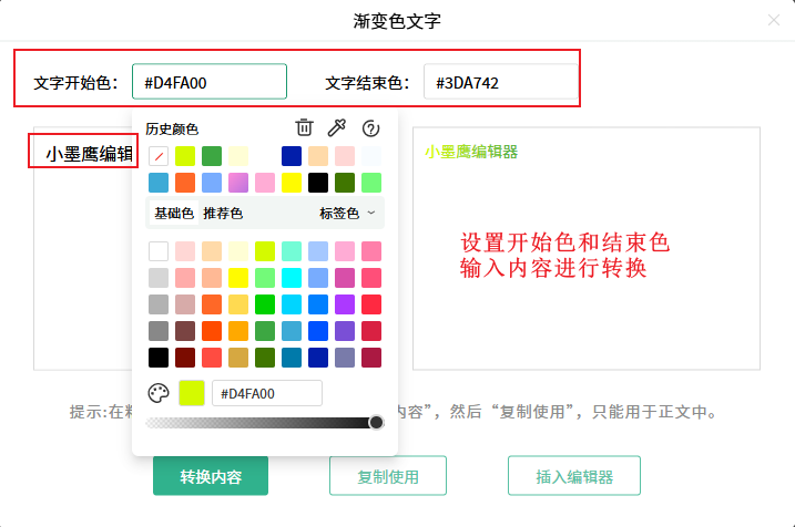 渐变色1.png