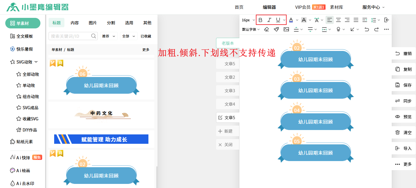 传递2.png