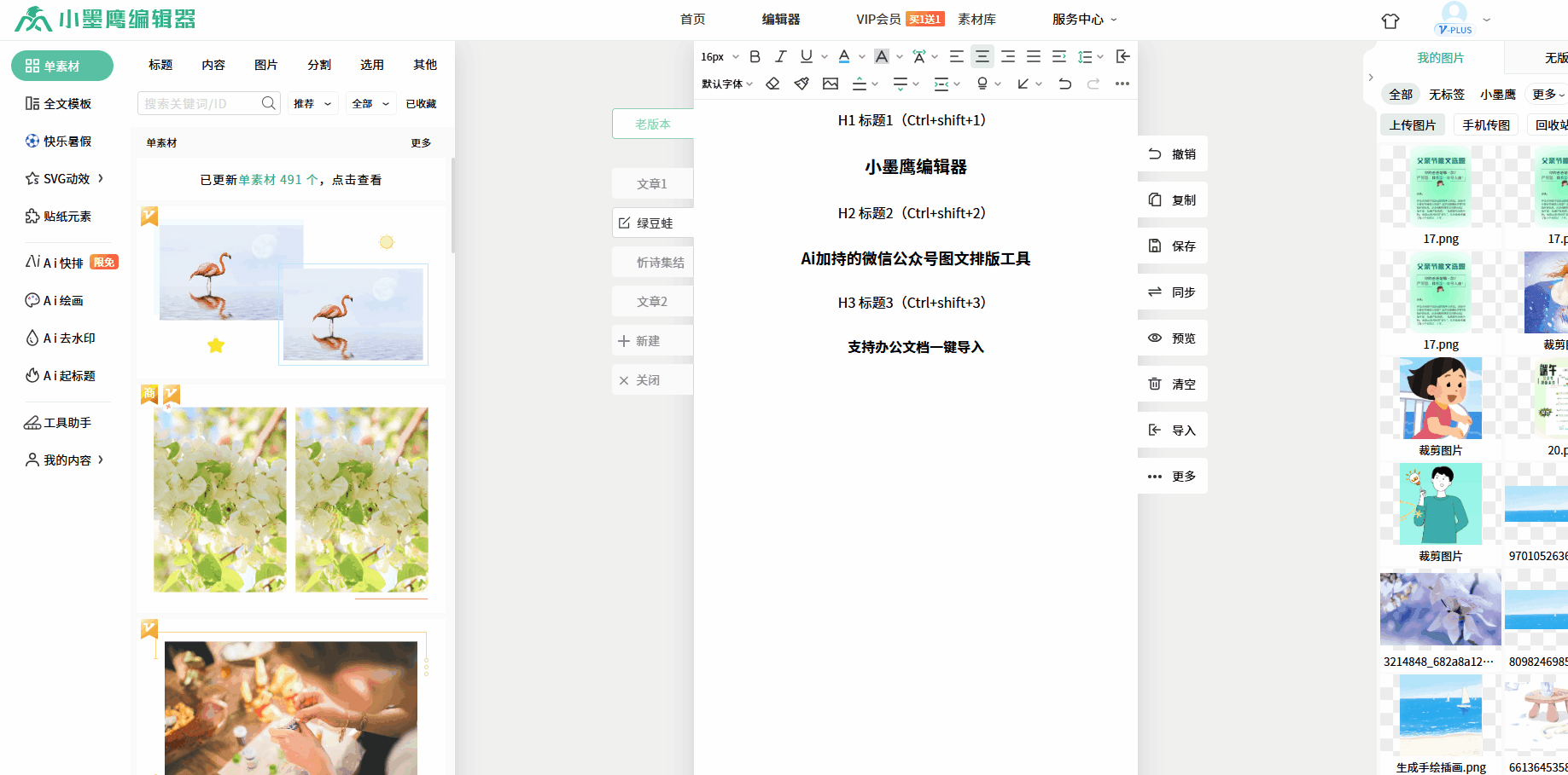 快捷键12.gif