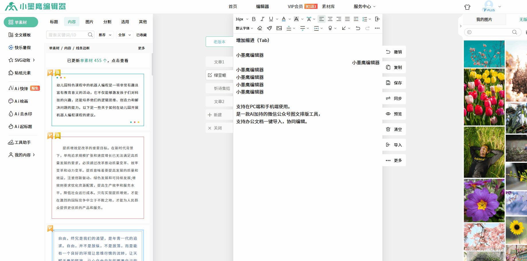 快捷键7.gif