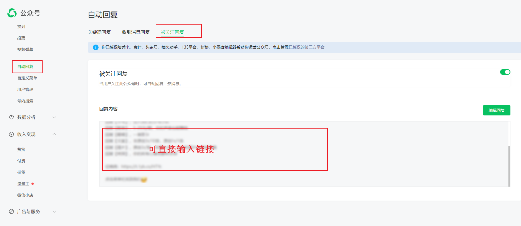 自定义菜单1.png