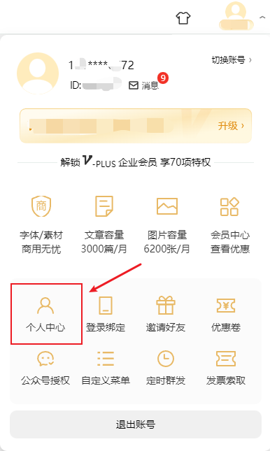 头像.png