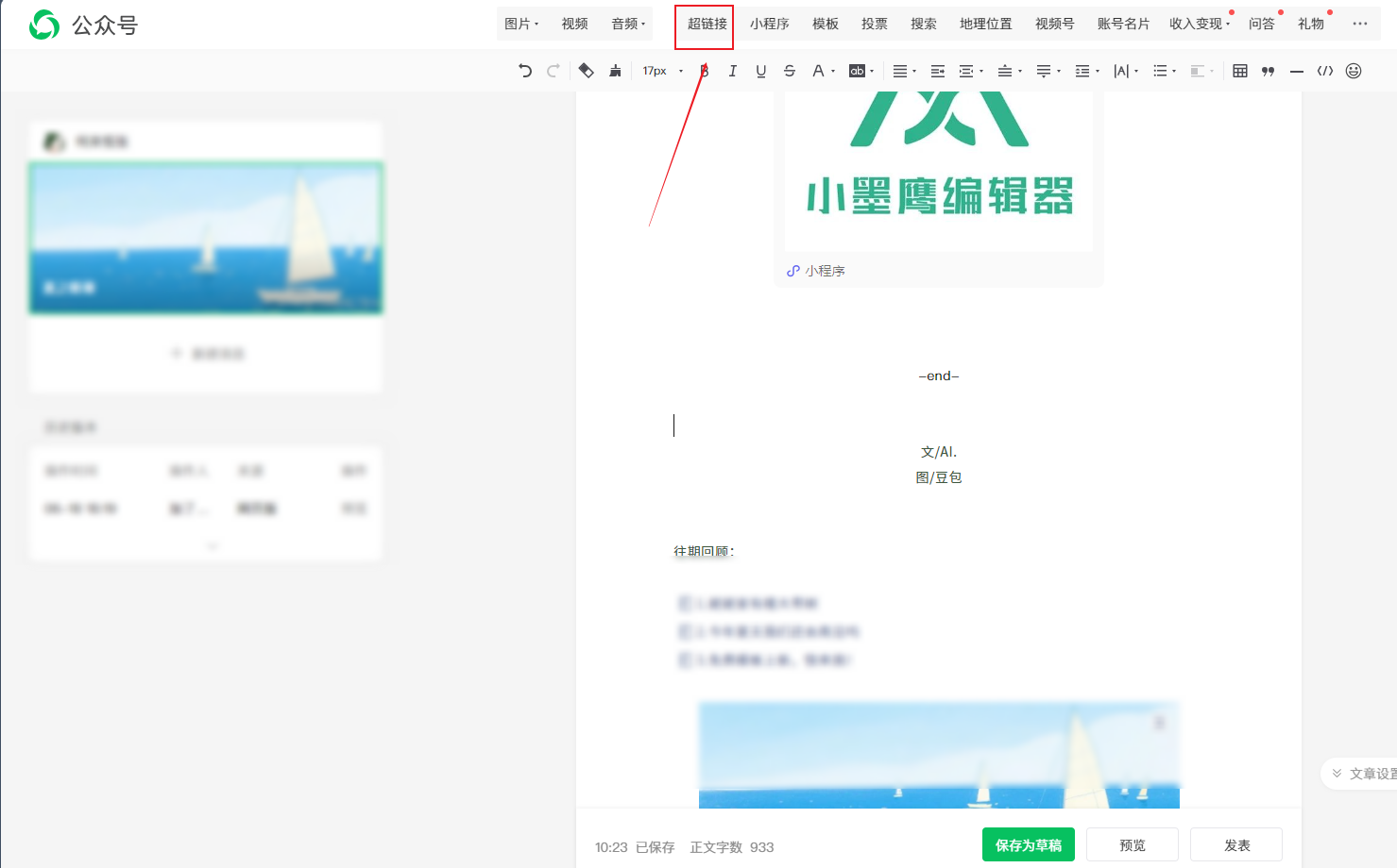 原文链接1.png