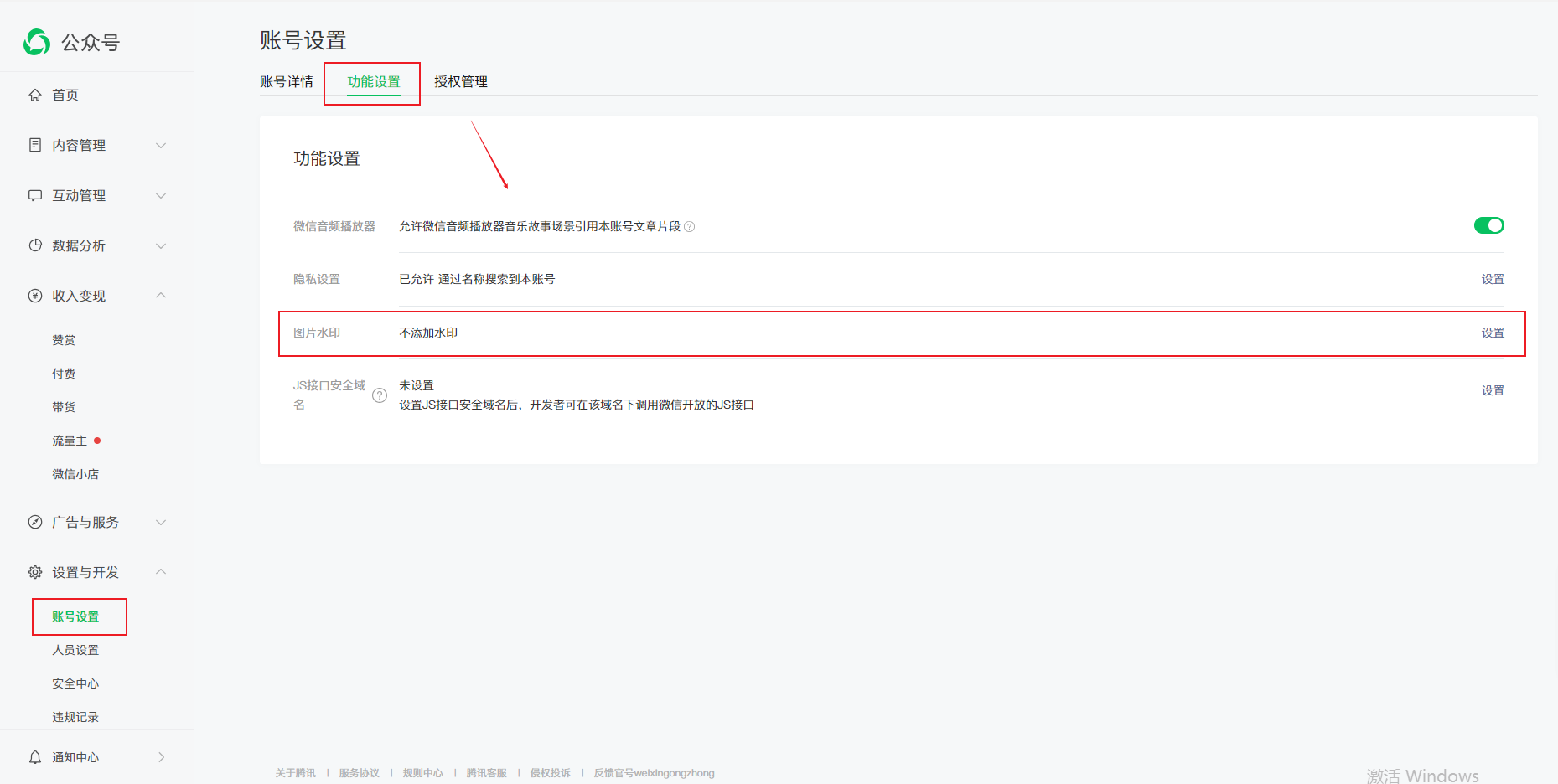 公众号水印.png