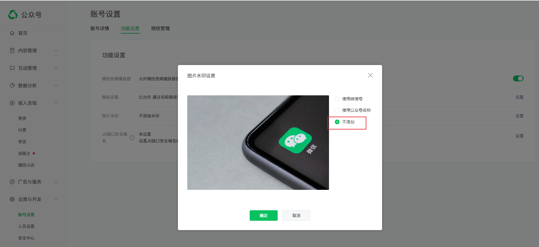 公众号水印1.png