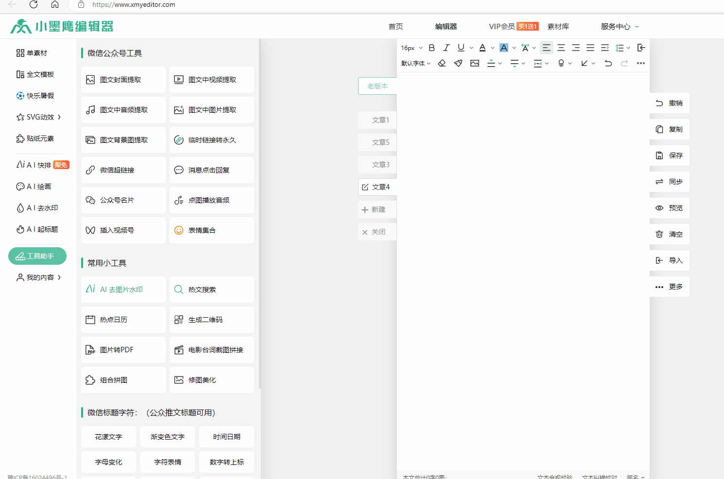 素材3.gif