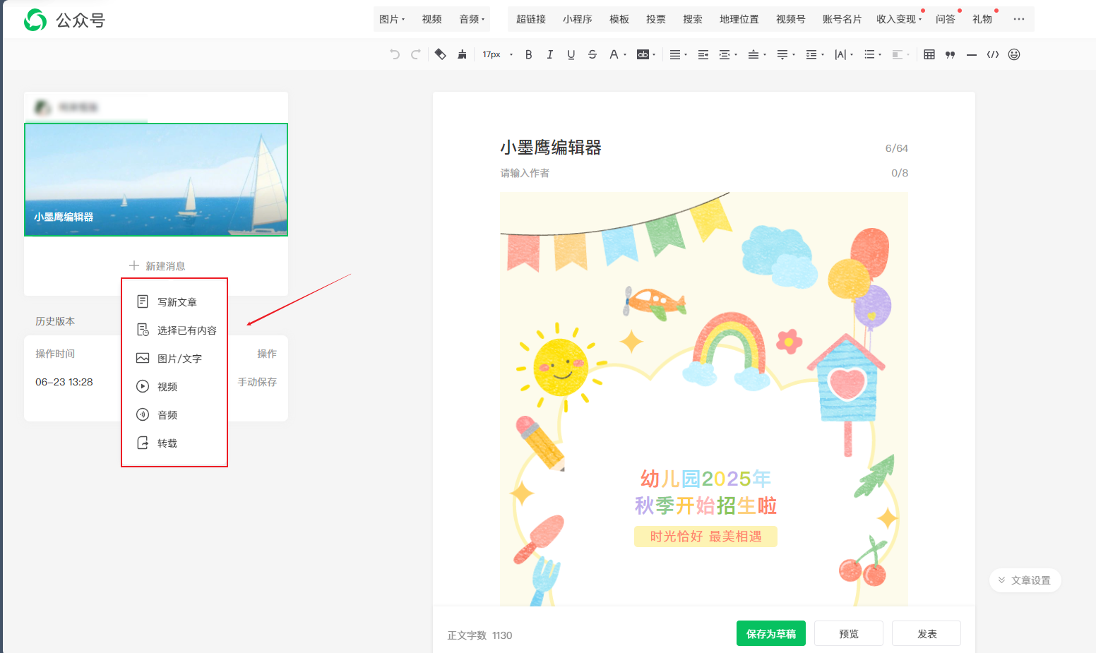 新建.png