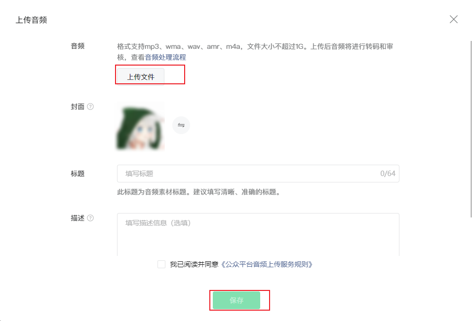 音频1.png