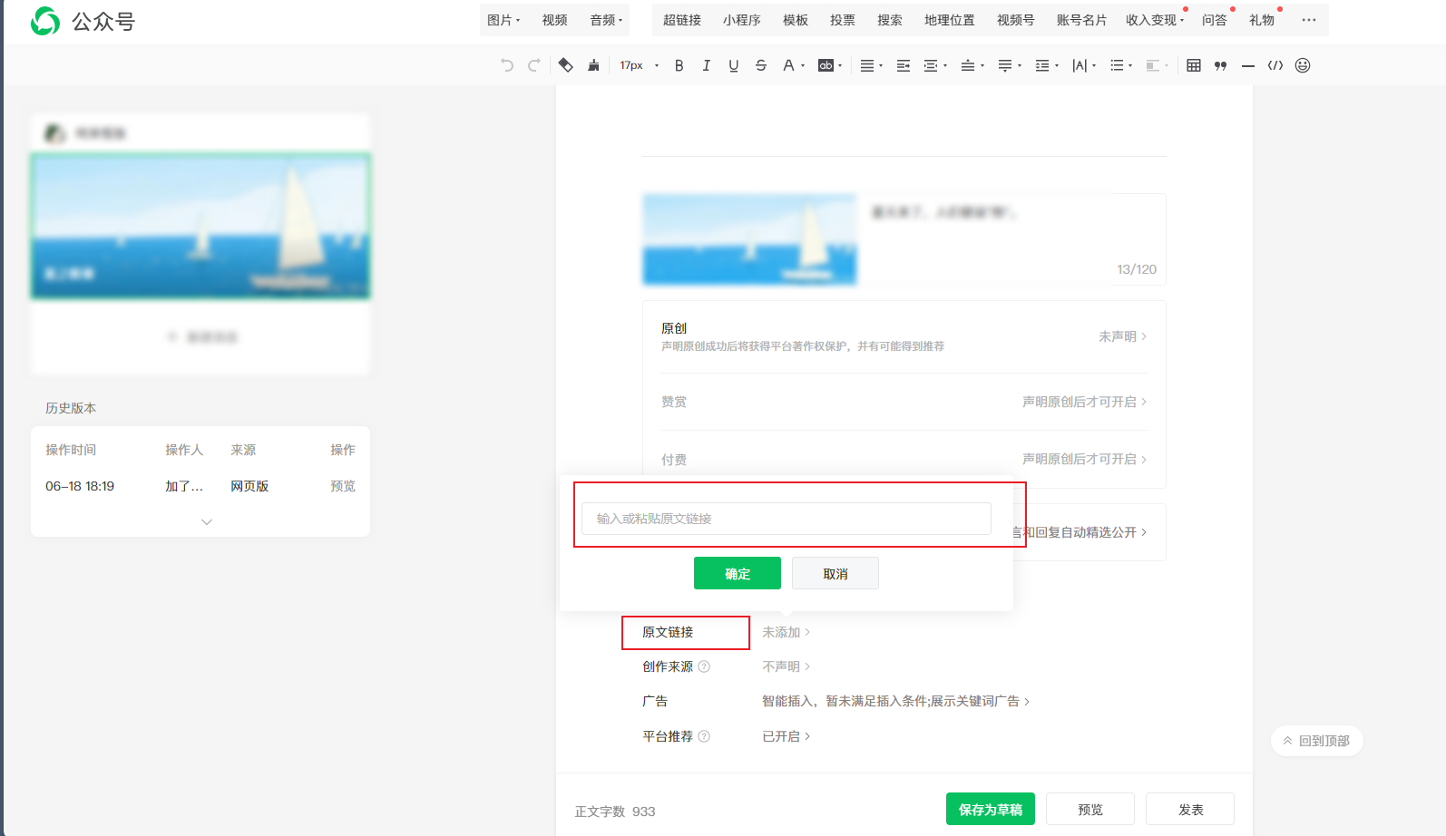 原文链接.png