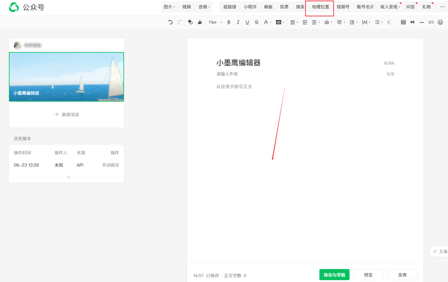 地理位置.png