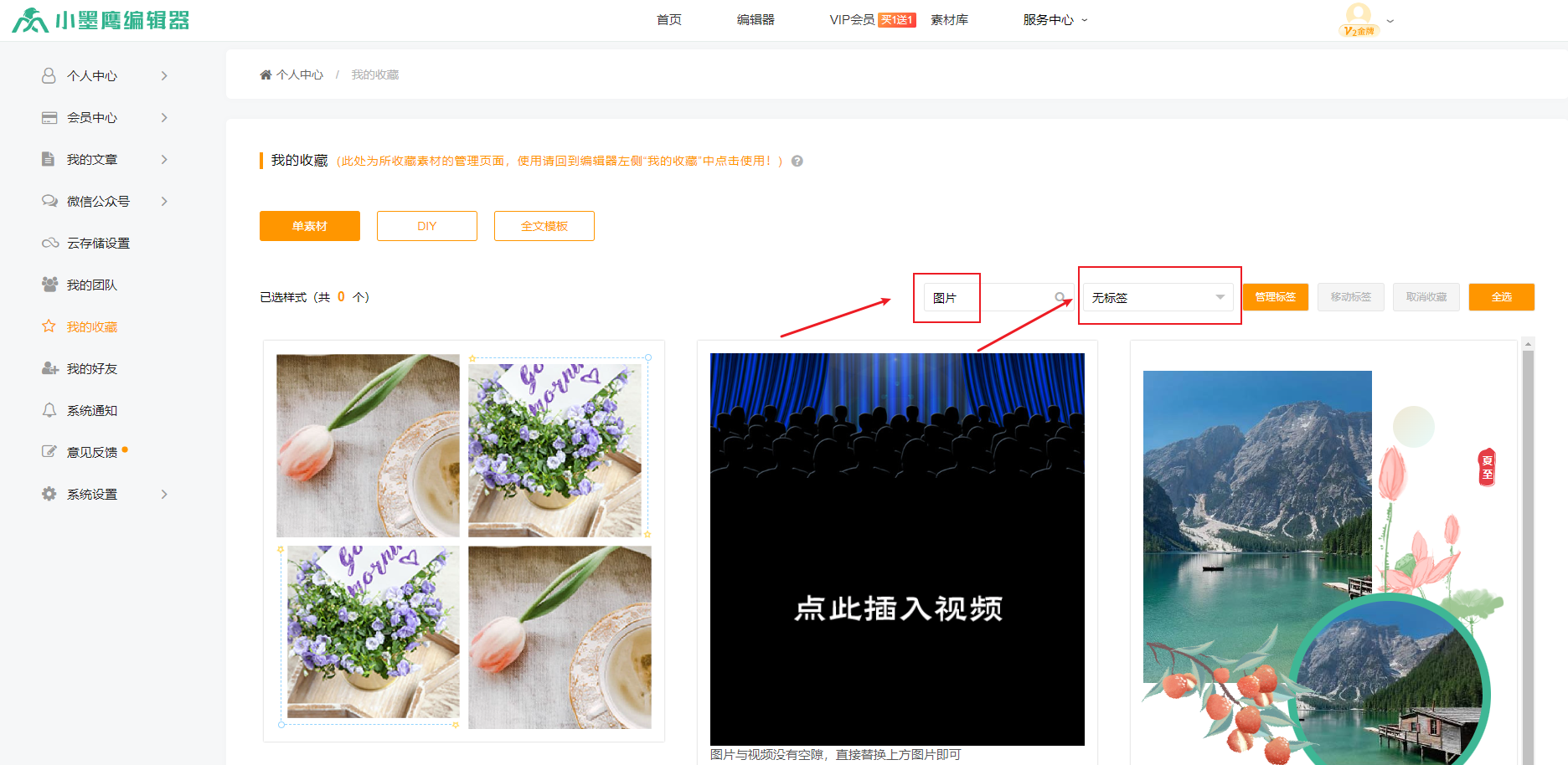查找.png