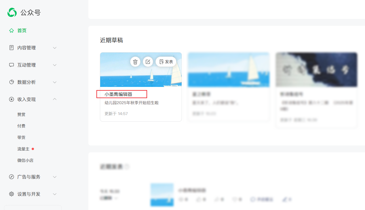 转永久2.png