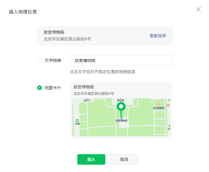 地理位置2.png