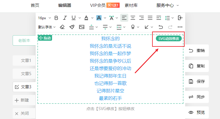 单素材修改方法.png