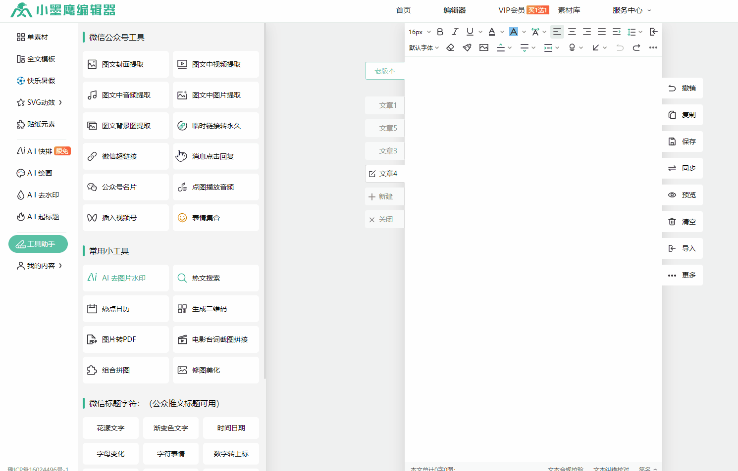 素材2.gif