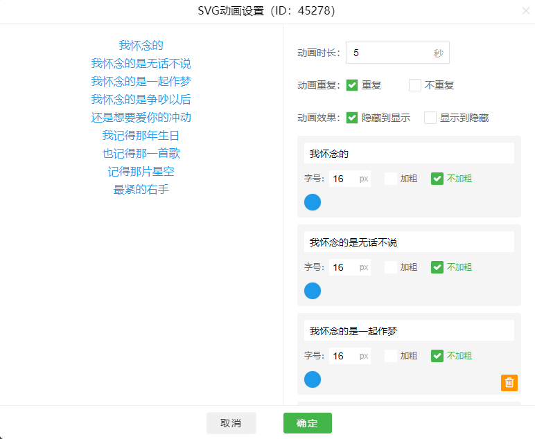 单素材修改.png