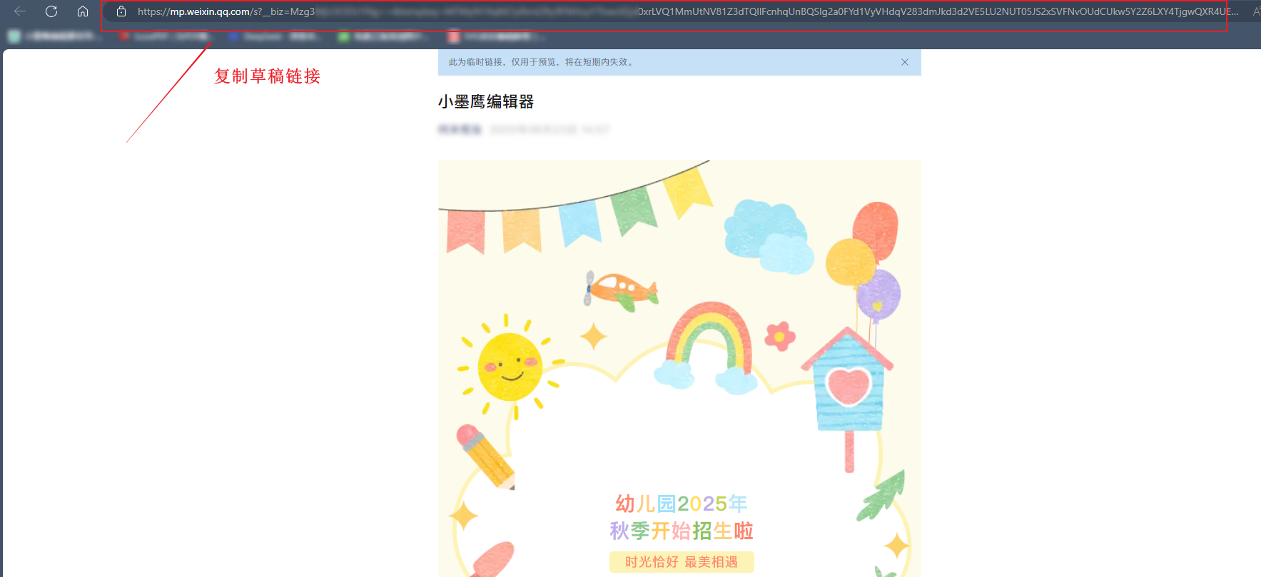转永久3.png