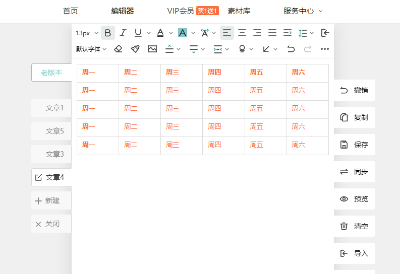 文字、宽度自适应.gif