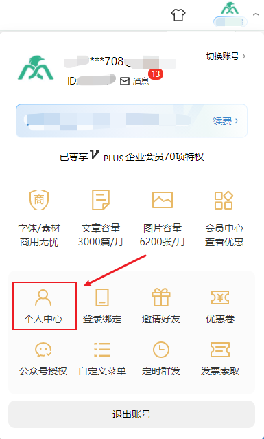 头像.png