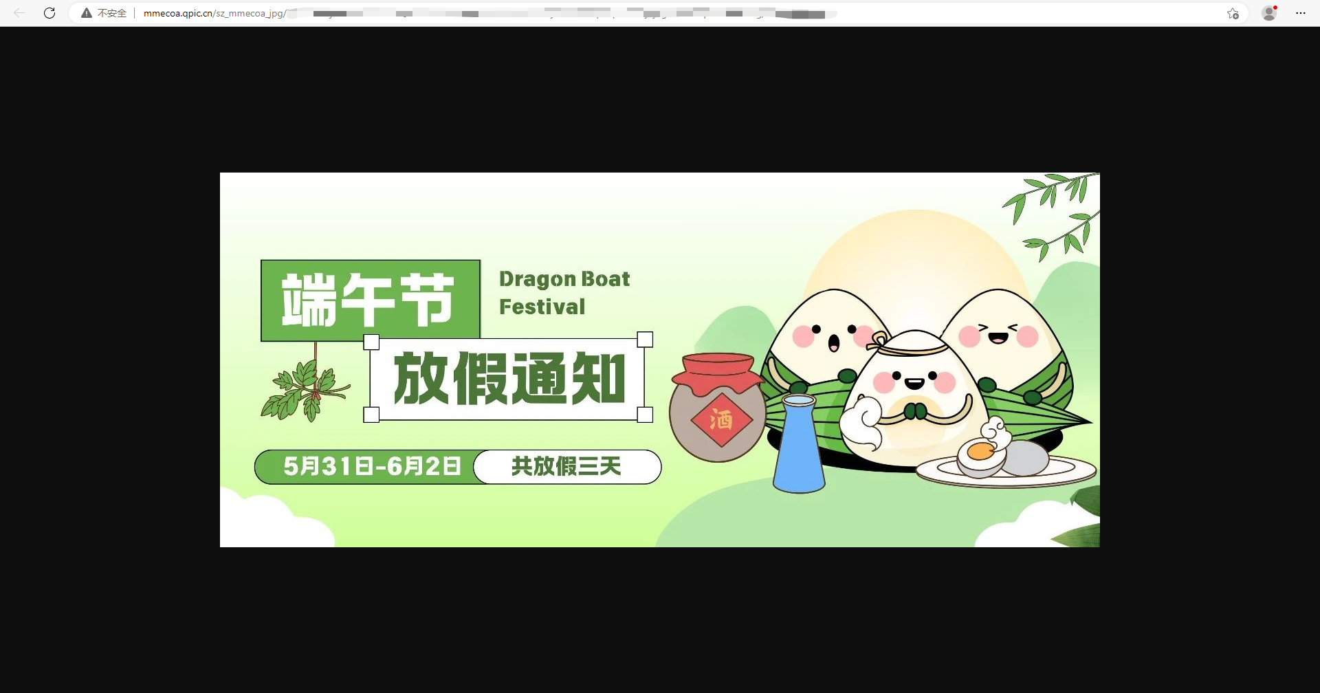 打开大图.png