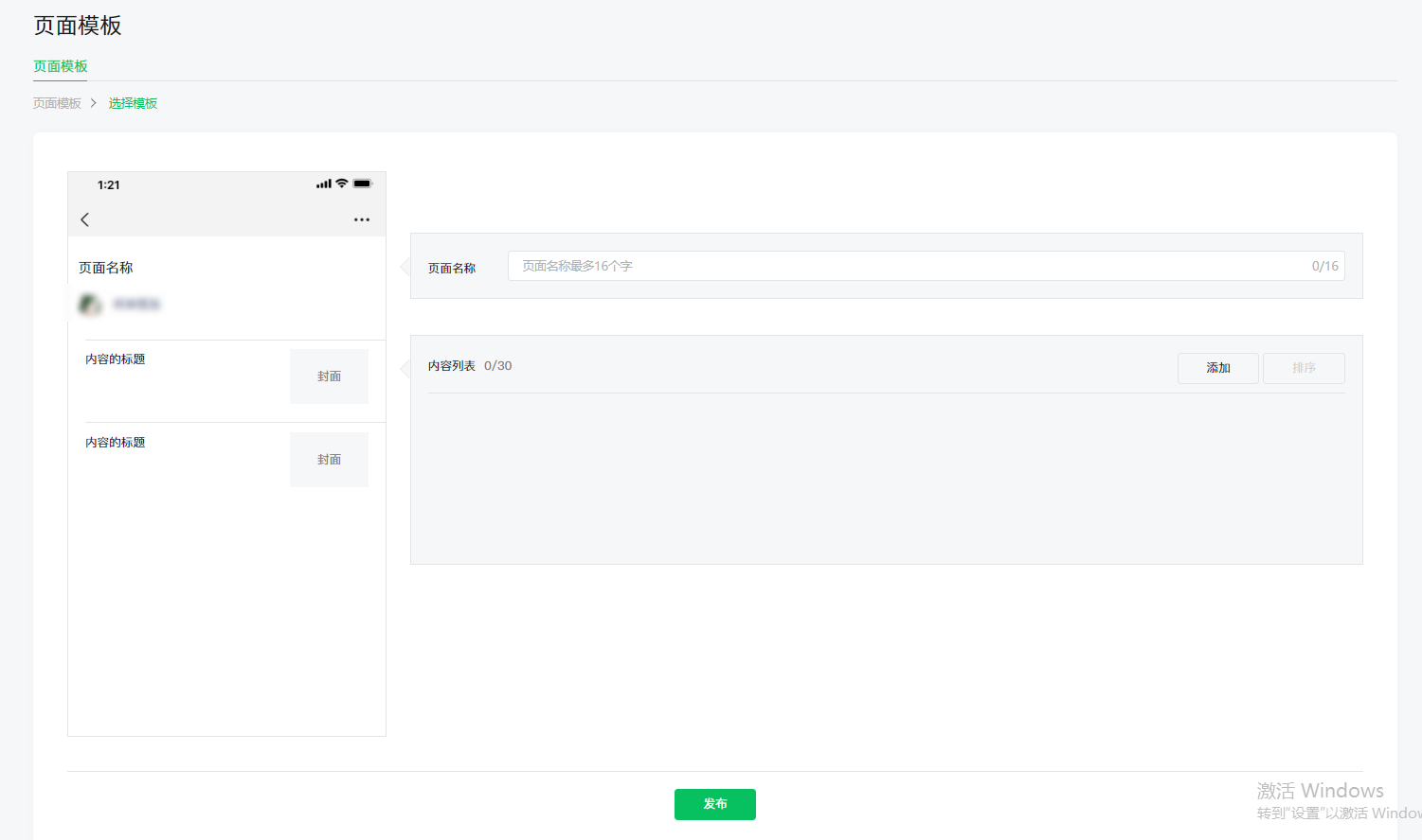 页面模板2.png
