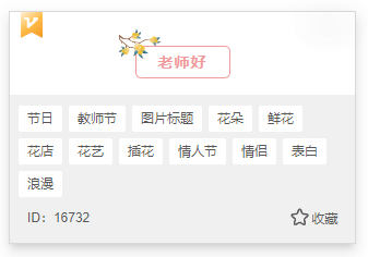 单素材1.png