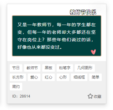 单素材8.png