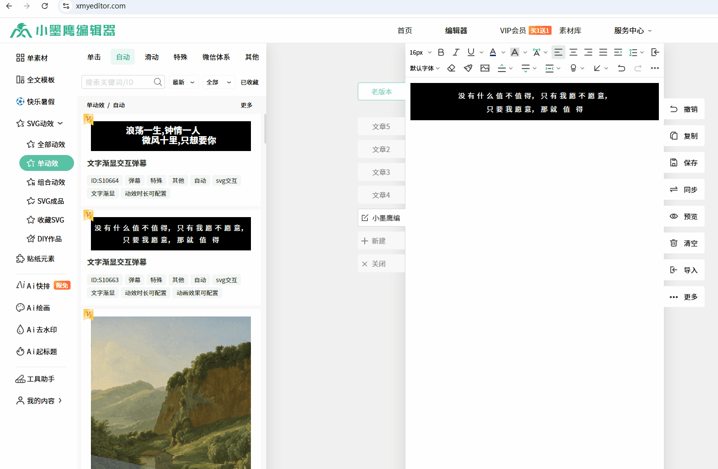 源代码.gif
