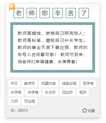 单素材6.png