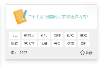 单素材14.png