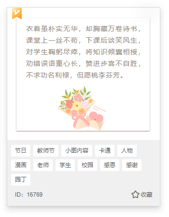 单素材15.png