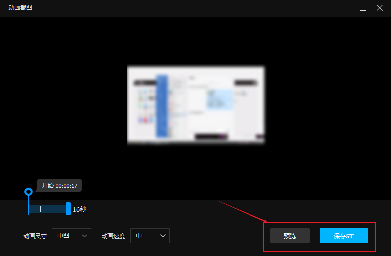 qq影音2.png
