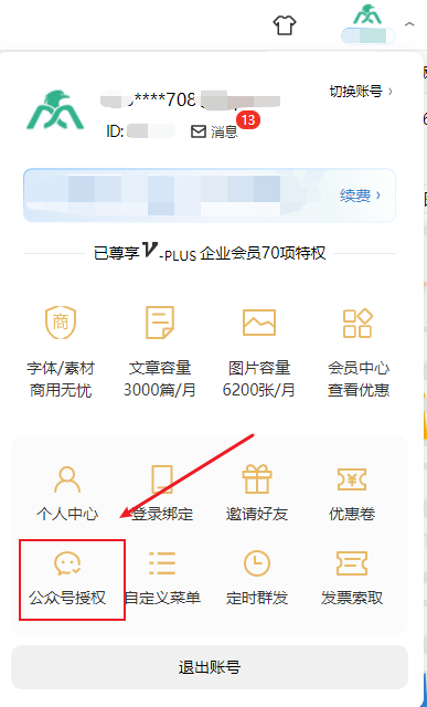 头像.png