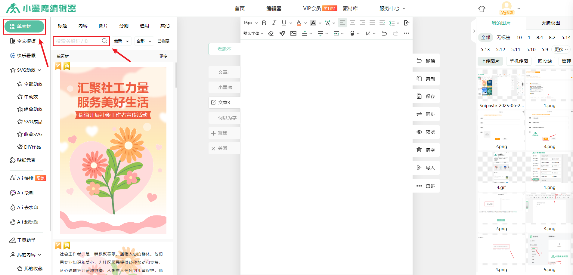 Snipaste_2025-06-24_15-59-10.png