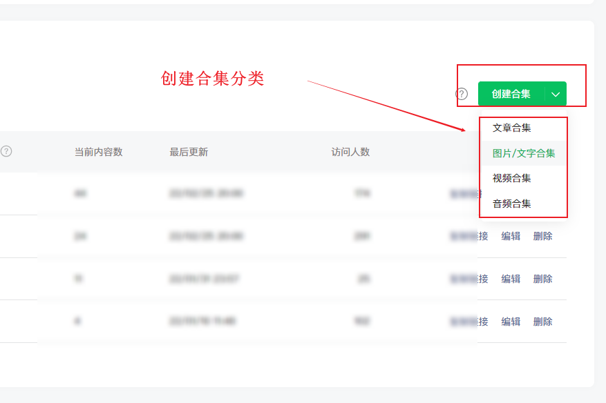 合集1.png