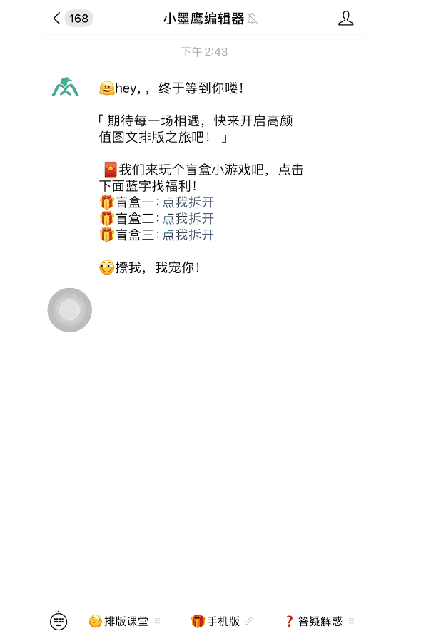 外链卡片.gif