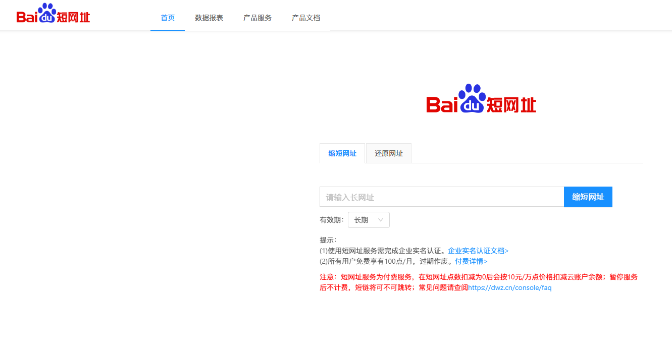 百度.png