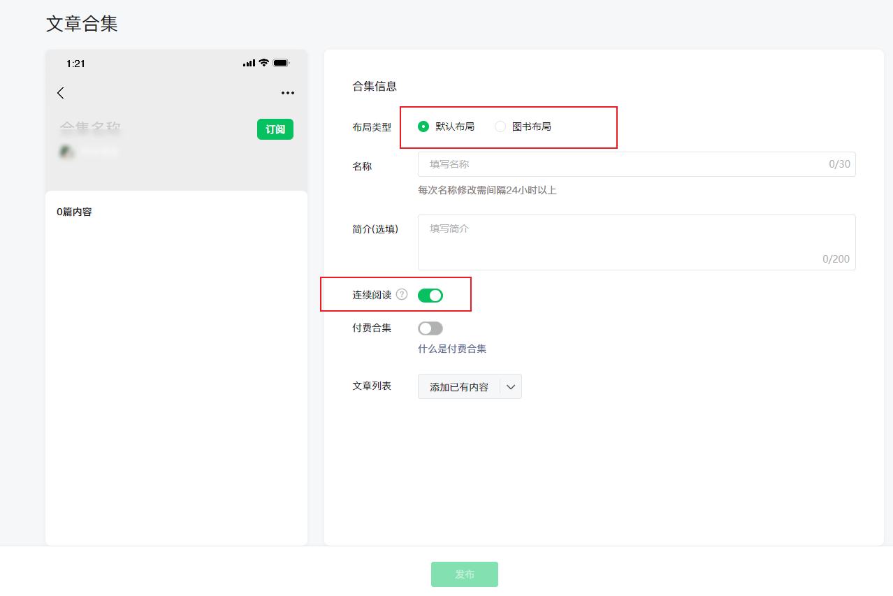 合集2.png