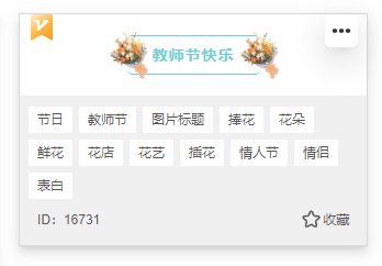 单素材2.png