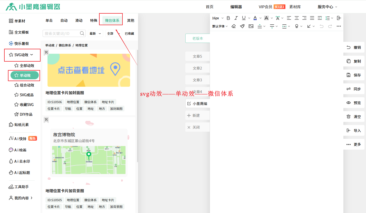 地理位置.png