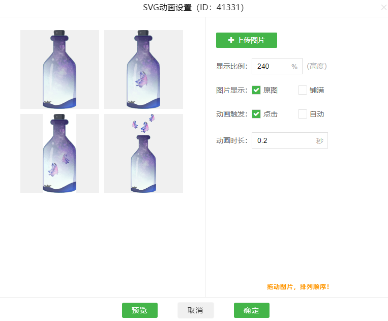 单素材修改.png