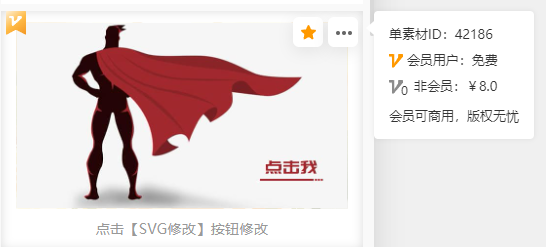 单素材4.png