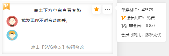 单素材2.png