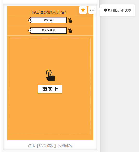 单素材4.png