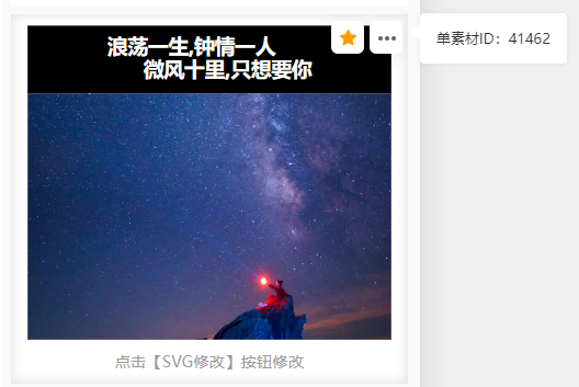 单素材1.png