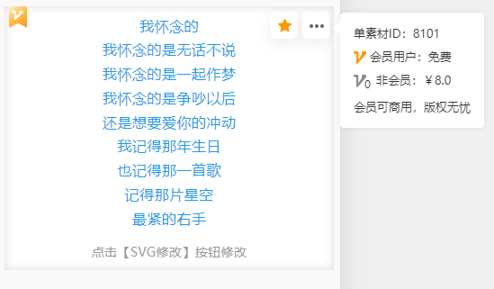 单素材1.png