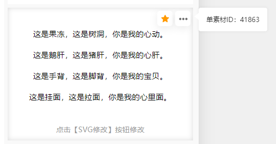 单素材3.png